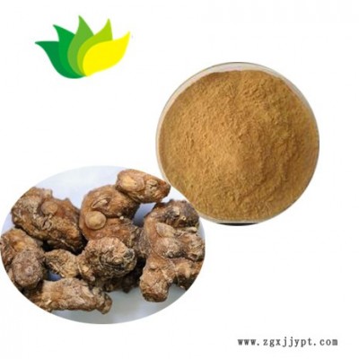 黄精提取物    黄精多糖  天然植物原料