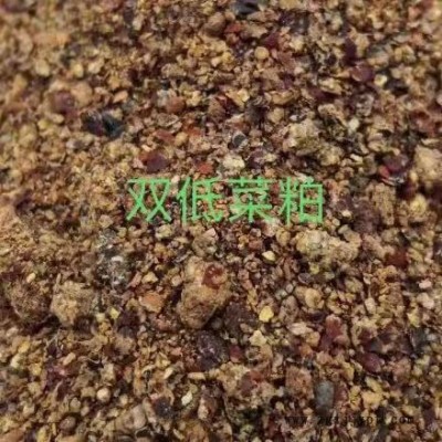 供应菜粕 菜籽饼 蛋白饲料 饲料营养高 水产原料量大从优 高蛋白质饲料原料