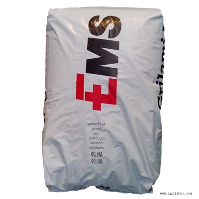 PPA原料 瑞士EMS GVX-5H BK9915  PPA塑料 ppa塑胶原料  耐高温尼龙 50%玻纤增强