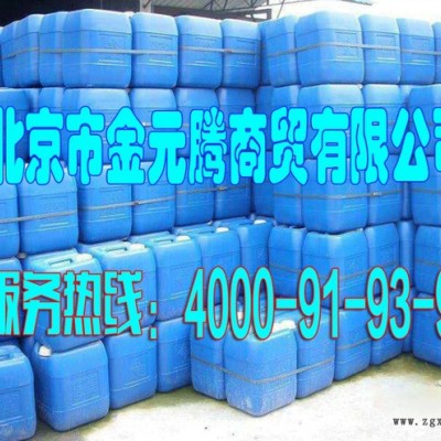 供应金元腾化工实体店促销化工原料锅炉阻垢剂，服务热线：4000-91-93-96