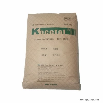 POM韩国可隆GF305高强度高温刚度透明汽车应用电气应用注塑POM原料POM塑胶原料POM聚甲醛POM工程塑料