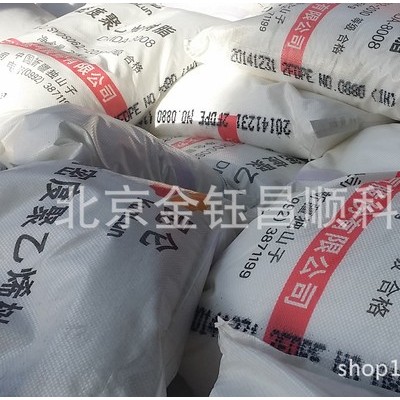低价销售LDPE/中油西南/DMDA8008 其他
