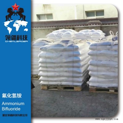 工业级 ** 蒙砂粉原料 蒙砂玻璃原料 **厂家、厂家直发 量大从优