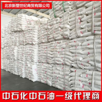 厂家供应四川石化7148滚塑原料经销商