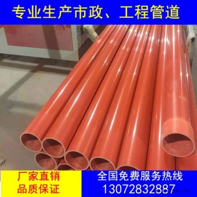 高压耐腐电力管国标纯原料8mmDN220质量保证
