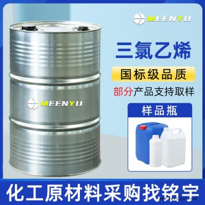 铭宇工业级**