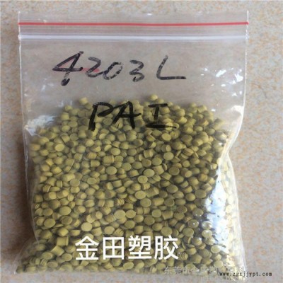 长期供应特种工程塑胶 美国苏威PAI  耐高温4203L 高耐温  高韧性 磨轮原料