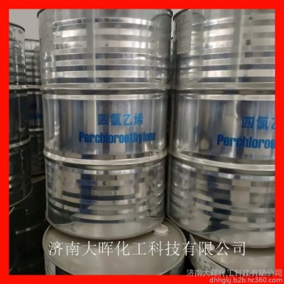 厂家直供 四氯乙烯工业级 干洗四氯乙烯