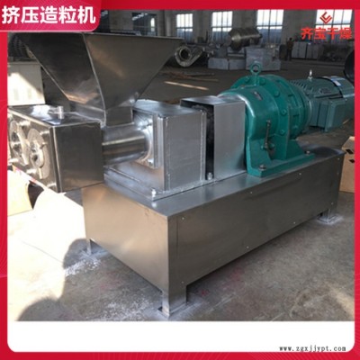 螺杆挤压造?；?湿法造粒机 湿粉造粒设备 食品原料制粒设备