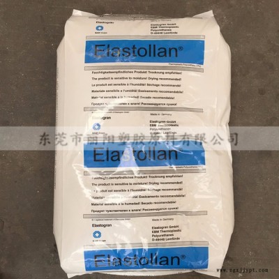 德国巴斯夫TPU C80A 耐水解 耐低温TPU 硬度80A TPU原料