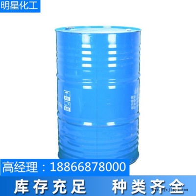 现货**，济南**现货，三氯代乙烯,**工业级国标含量99.9%原装桶 金属清洗剂** 现货供应