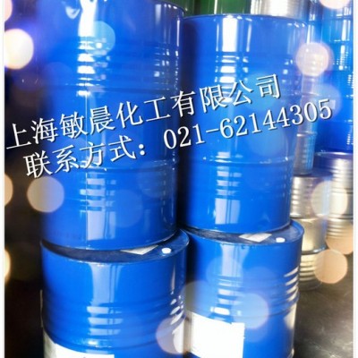 供应工业清洗剂四氯乙烯现货