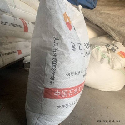 **供应过氯乙烯树脂 胶水粘合剂专用 25KG起订 过氯乙烯树脂