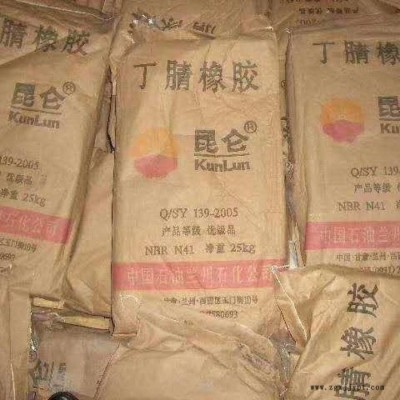 回收橡胶原料 回收天然橡胶 橡胶防老剂促进剂 丁晴橡胶等