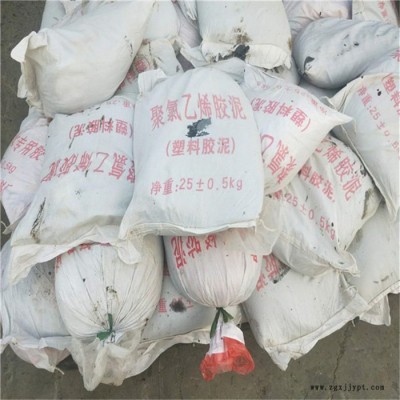 聚氯乙烯胶泥 PVC沥青胶泥 袋装聚氯乙烯胶泥 -公路防水嵌缝胶泥