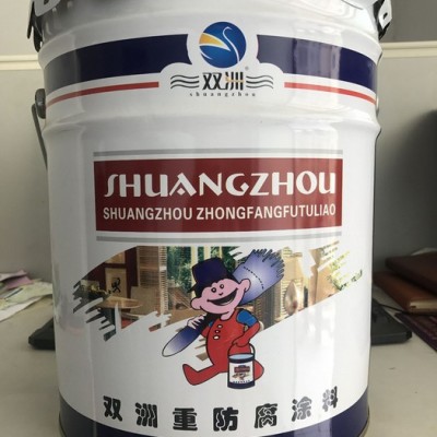 玉林百色容县过氯乙烯防腐面漆价格 环氧漆厂家