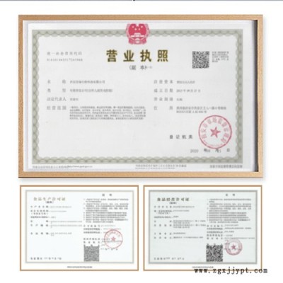 香蕉酵素粉 99% 嘉和现货 水果酵素粉 天然代餐粉原料 厂家