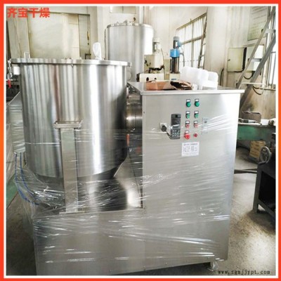 立式高速混合机 化工原料搅拌机 粉末高速混合搅拌设备