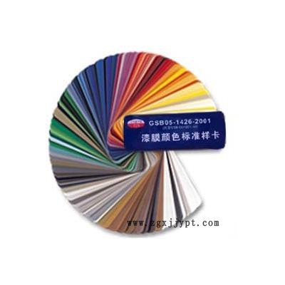 百昌涂料  供应  附着力强   可低温施工   聚氯乙烯防腐涂料
