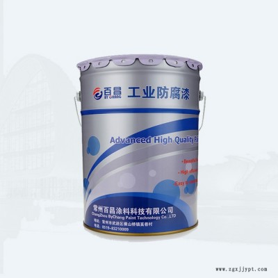 百昌涂料   供应   耐臭氧性优  高氯化氯乙烯底漆 高氯化铁红漆