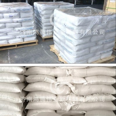 防水剂 现货供应 量大优惠 甲基硅酸 批发零售 防水原料 ** 55%