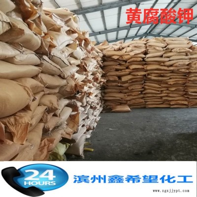 水溶肥原料 水产有机菌肥 黄腐酸钾 糖蜜粉 生化黄腐酸钾