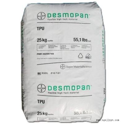 TPU 德国科思创（拜耳） 2790A 织物涂料涂层 应用食品接触压延聚氨酯原料