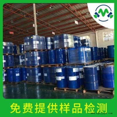 98含量异山梨醇二甲基醚5306-85-4化妆品原料现货批发​