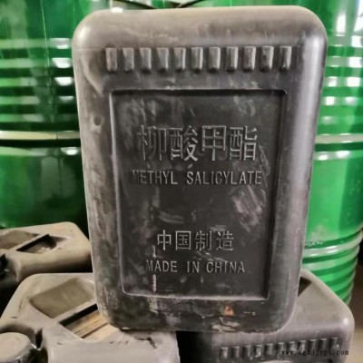优创 柳酸甲酯 冬青油价格 香料皮肤外用原料
