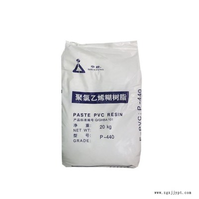 聚氯乙烯糊树脂PVC糊树脂 内蒙古君正