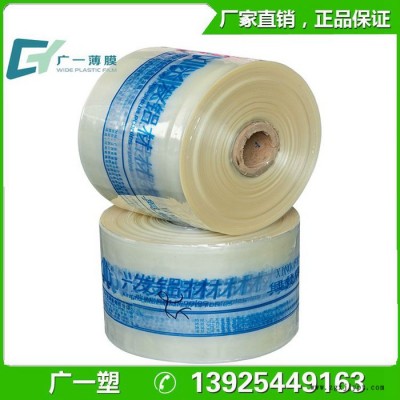 pvc包装膜_PVC聚氯乙烯热收缩膜_10c11c12c可定制可印刷