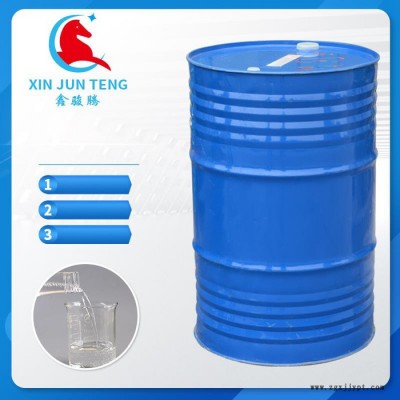 骏腾化工 化工原料 二丁酯DBP增塑剂增韧剂大量现货,原料增塑剂