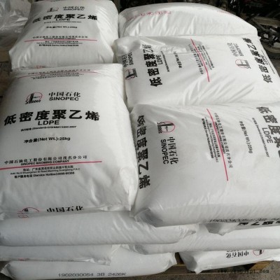 LDPE 中石化茂名 951-000 LDPE塑胶原料 运动器材 薄膜级