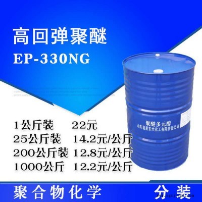聚氯乙烯环保 批发聚醚多元醇 聚氨酯黑白料,聚醚多元醇