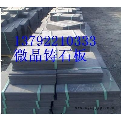 供应水泥出料斗耐磨衬板原料仓内衬板高分子聚氯乙烯树脂板材安装工艺