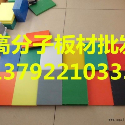 金云川供应燃煤仓助滑衬板超高分子量聚乙烯衬板聚氯乙烯板材 超高分子量聚乙烯板材