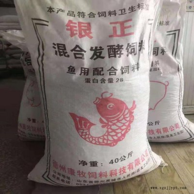 银正 饲料 植物性饲料厂家 小麦次粉饲料 猪饲料羊饲料原料