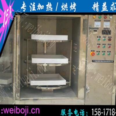 沥青微波加热融化设备 化工原料微波加热融化设备 油脂微波加热融化设备