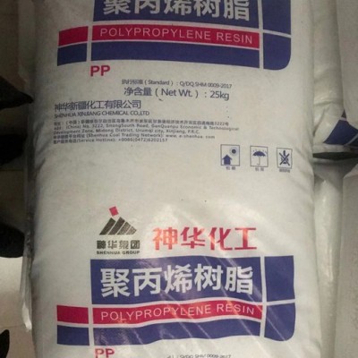 聚丙烯批发。聚丙烯