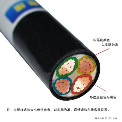 供应金环宇电缆，铜芯塑料绝缘带护套，VV 4*16，有实力厂家供应电缆 VV 聚氯乙烯护套系列电缆