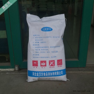 聚丙烯酸钠 食品增稠剂工业水处理聚凝剂 聚丙烯酸钠