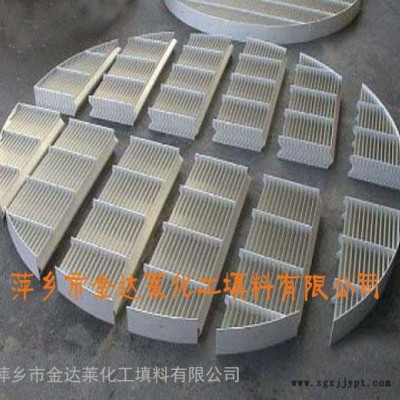 增强聚丙烯折流板除雾器_RPP折流板除雾器厂家_聚丙烯折流板除雾器价格