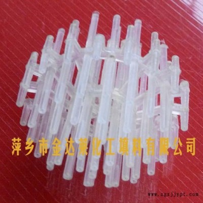 聚丙烯**球_聚丙烯海胆球_塑料**球价格_塑料海胆球厂家