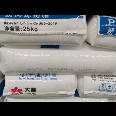 大陆 聚丙烯pp **