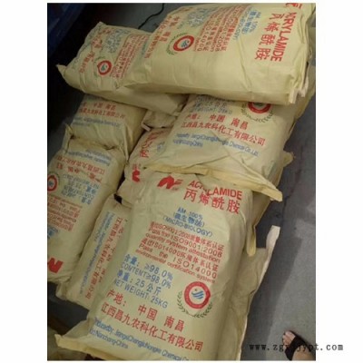 聚丙烯酰胺 污水处理药剂PAM 聚丙烯酰胺厂家供应