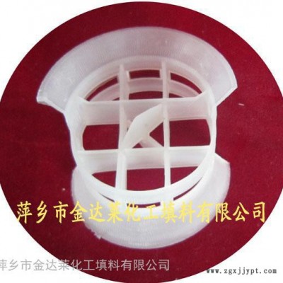 PP共轭环_聚丙烯共轭环_CPVC共轭环_PVDF共轭环
