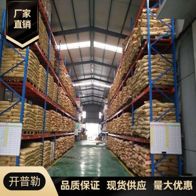 厂家供应 聚丙烯酰胺 PAM 净水絮凝剂 量大优惠  聚丙烯酰胺  9003-05-8