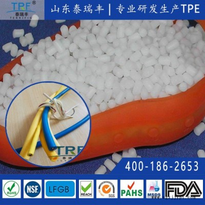 泰瑞丰发泡TPE电线电缆护套原料 挤出加工 闭孔发泡 耐酸碱耐高温耐臭氧 注塑包覆 防渗漏弹性良好 抗扭曲 热塑性弹性体
