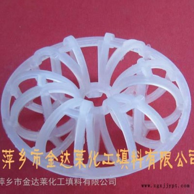 增强聚丙烯花环填料_RPP增强聚丙烯花环_玻璃纤维增强聚丙烯梅花环