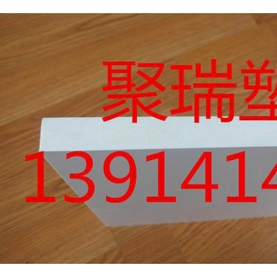 国产透明PVC板生产 无锡透明PVC板，透明聚氯乙烯板